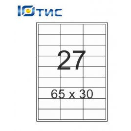 Самоклеящаяся бумага формата А4 (65х30 "27шт/л" 100 листов)